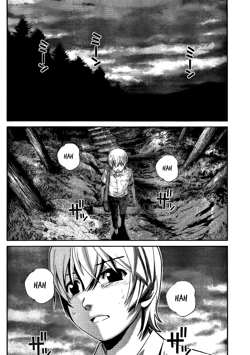 Gokukoku no Brynhildr Chapter 1 23